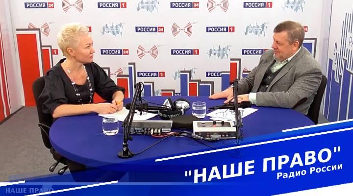 &quot;Наше право&quot;